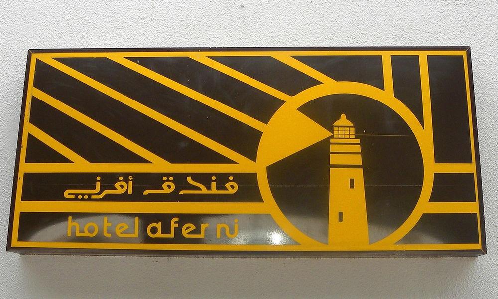 Hotel Aferni Agadir Eksteriør billede